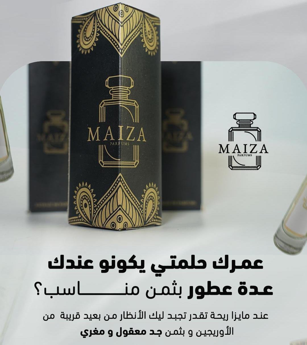 NV LP MAIZA PACK 3 P4