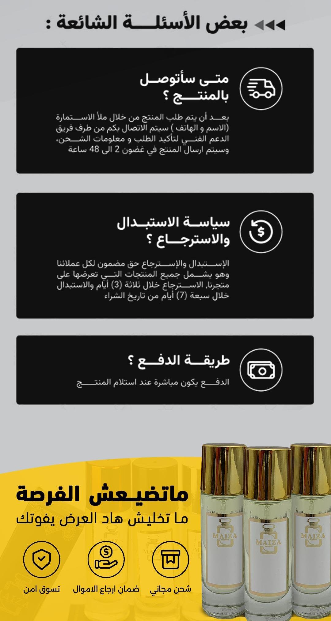 NV LP MAIZA PACK 3 P8